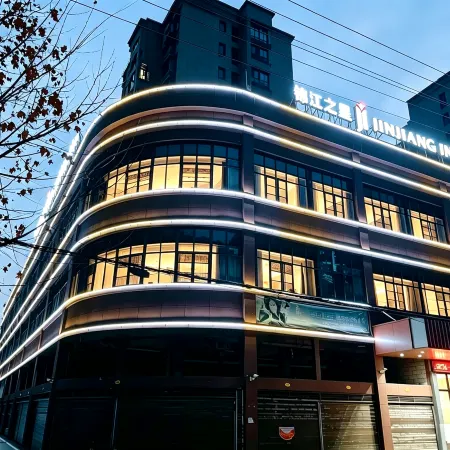 Jinjiang Hotel (Hengyang Xidu)