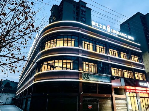 Jinjiang Hotel (Hengyang Xidu) - parking