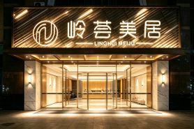 Linghui Mercure (Guangzhou Beijing Road Tianzi Wharf)