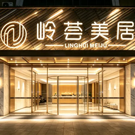 Linghui Mercure (Guangzhou Beijing Road Tianzi Wharf) Отели рядом с достопримечательностью «Юэсю»