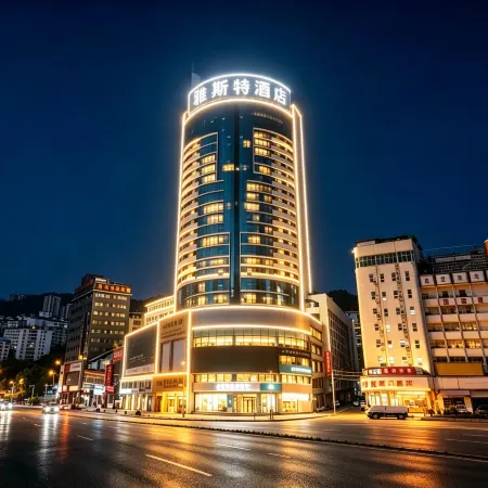 Yeste Hotel (Site of Zunyi Conference Laoshan Alley Food Street)