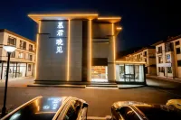 慕君晚見（朱家尖蜈蚣峙碼頭店） - 接送服務/穿梭巴士