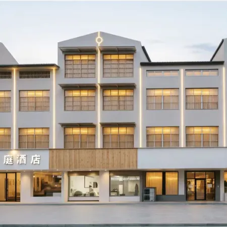 Malting Theme Hotel (Hubei Institute of Engineering)