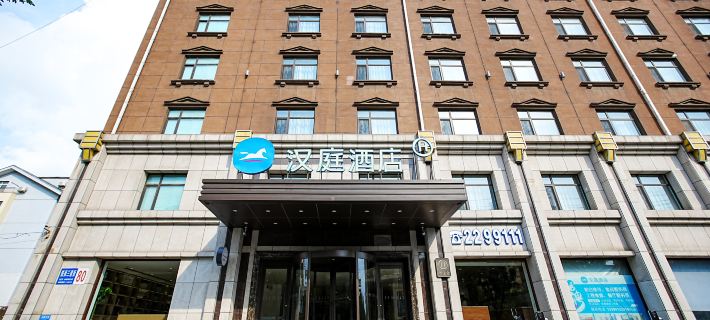 HanTing Hotel (Anshan Tiexi District Sandaojie) Hotels in Anshan