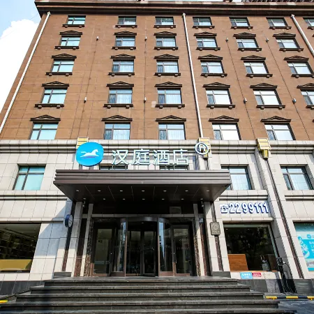 HanTing Hotel (Anshan Tiexi District Sandaojie)