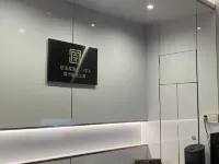 Ruiting Mansion - E-sport