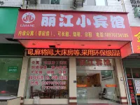 Huichang Lijiang Hotel - 2-نجوم