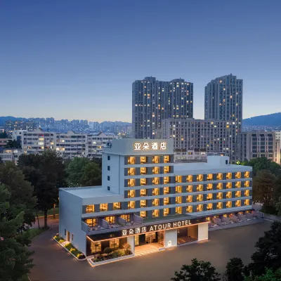 Qingdao North Station Ginza Hexie Plaza Atour Hotel Hotels near Licang District