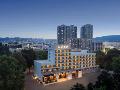 Qingdao North Station Ginza Hexie Plaza Atour Hotel Ξενοδοχεία στην πόλη Qingdaobei Railway Station/Licun Night Market