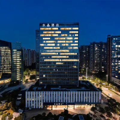 武漢東湖岳家嘴地鐵站桔子水晶酒店 鄰近铁机路的酒店