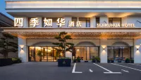 Sijiruhua Design Hotel (Jingdezhen Ceramic Art Avenue Taoxichuan) - 3-Star