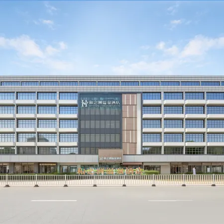 Hezhizhou Hot Spring Hotel (Fuzhou Station Xiushan Metro Station Branch)