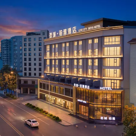 Love City BOYA Hotel