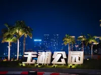 Boya Boya Hotel (Putian Yuhu Park Xinglinghui Life Plaza) - romantici