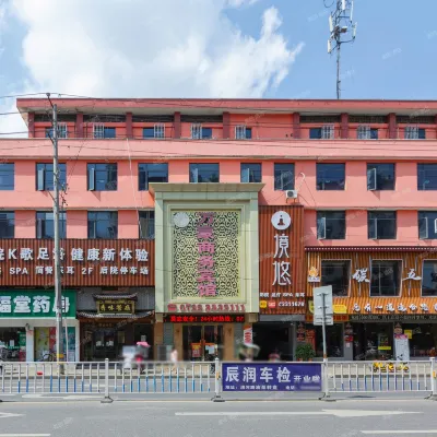 Marriott Business Hotel (Suizhou RT-Mart) Hotels near Wuyan Bridge Market