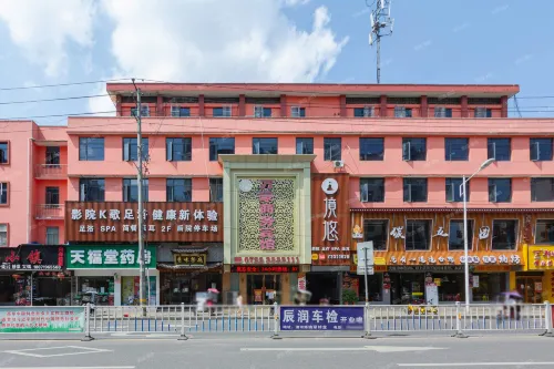 Marriott Business Hotel (Suizhou RT-Mart) - 2-نجوم