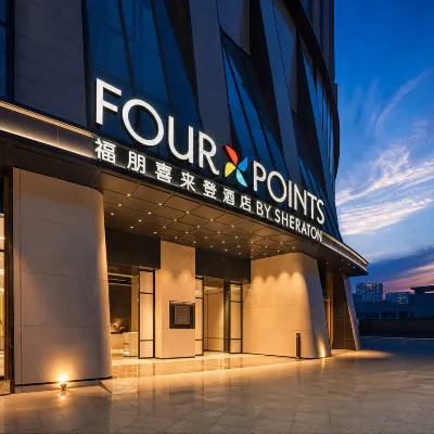 貴陽觀山湖福朋喜來登酒店（貴陽北站店） 鄰近北京西路的酒店