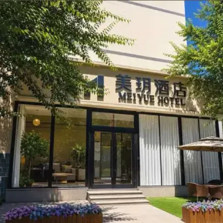 Meiyue Hotel (Xiaoxigou Subway Station Xinjiang Ancient Ecological Park Akhal-Teke Horse Base)