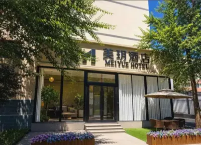 Meiyue Hotel (Xiaoxigou Subway Station Xinjiang Ancient Ecological Park Akhal-Teke Horse Base) Hotels in Xinjiang Medical University/Wangjialiang