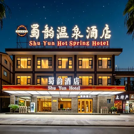 JIANGE SHU YUN HOT SPRING HOTEL
