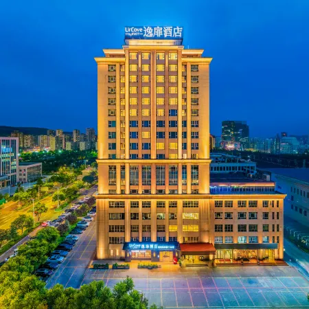 Pingliang Greenland Plaza UrCove by Hyatt Hotel