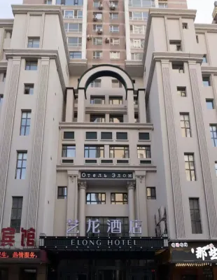 Ylong Hotel (Sophia Cathedral Branch, Central Street, Harbin) - 3 stelle
