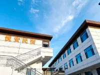 Yue'an Homestay (Tianshui Qinzhou Wanda Plaza) - pemandangan pegunungan