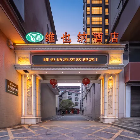 Vienna Hotel (Longhui Bus Terminal)