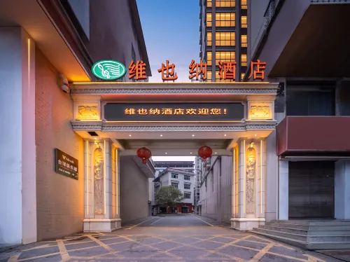 Vienna Hotel (Longhui Bus Terminal) - Pet friendly