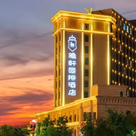 Yaxuan International Hotel