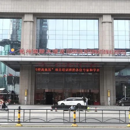 Qiankun International Hotel