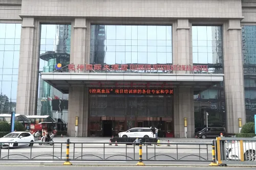 Qiankun International Hotel - Park Yeri