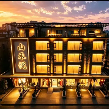 Wild Luxury | Shanhe Yue · View Panoramic Luxury Boutique Stay (Libo Xiaoqikong West Gate)