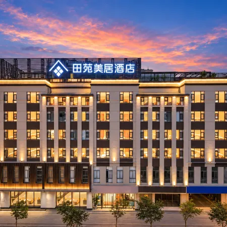 Mercure Huize Tianyuan Hotel (Fujun Street Expressway Junkou Branch)