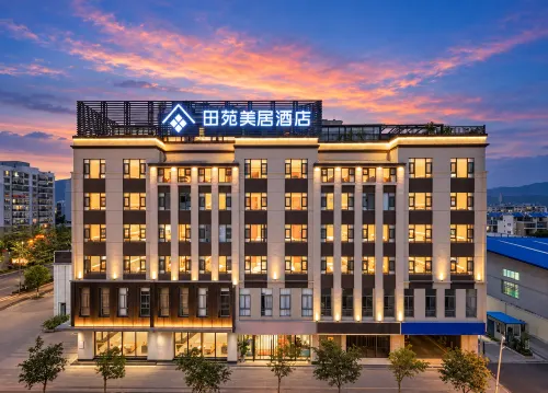 Mercure Huize Tianyuan Hotel (Fujun Street Expressway Junkou Branch) - Kuntosalit