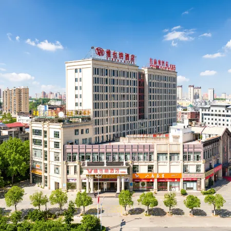 Vienna Hotel (Macheng Cultural Town)