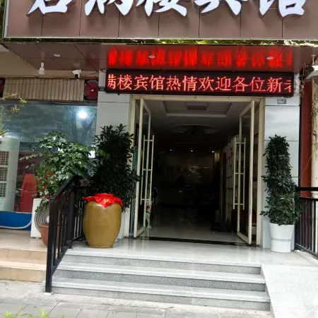 Yanbian Junmanlou Hotel