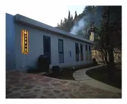 Waju Art Museum Aoyuan