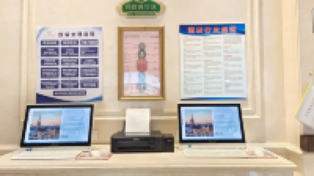 Vienna International Hotel (Maoming High-speed Railway Station)