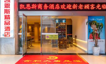 Cairns Boutique Hotel (Guilin Railway Station)