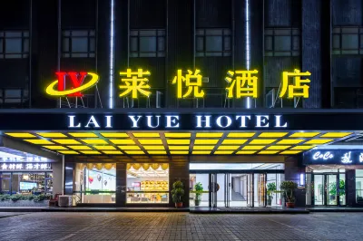 Laiyue Hotel Hotels in Yanzhou Island/Huangbu Town