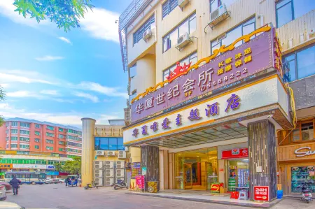 Huaxia Hotel (Zhuhai Doumen Gymnasium Zhongxing South Road) Отели рядом с достопримечательностью «Xia Mountain Park»