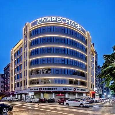 宜尚酒店（東莞國際汽車城籃球中心店） 鄰近東莞香市動物園的酒店