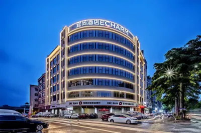 宜尚飯店（東莞國際汽車城籃球中心店） 東莞香市動物園附近的飯店