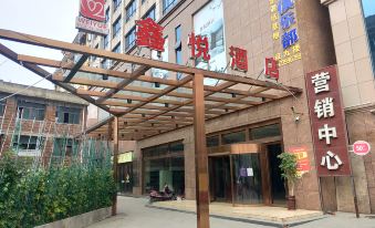 Xinyue Hotel