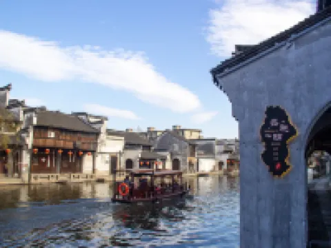 Yushijin Homestay Hotels near JiaYeTang Library