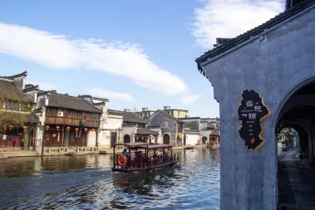 Yushijin Homestay Отели рядом с достопримечательностью «Zhejiang University of Water Conservancy Hydropower (Nanzhang Campus)»