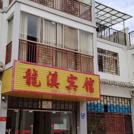 Longxi Hotel