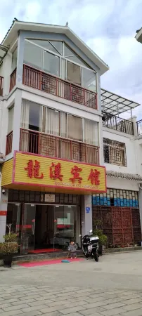 Longxi Hotel Отели в г. Лудян