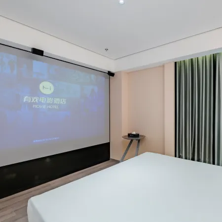 Youxi movie Hotel (Fuqing Wanda store)